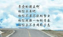 好听幸福的句子