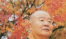 星云法师语录50句