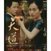 热情的江山经典台词