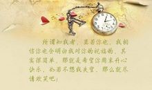 关于相信的句子