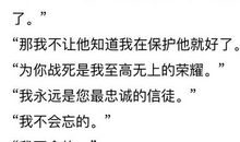 小说里的经典句子