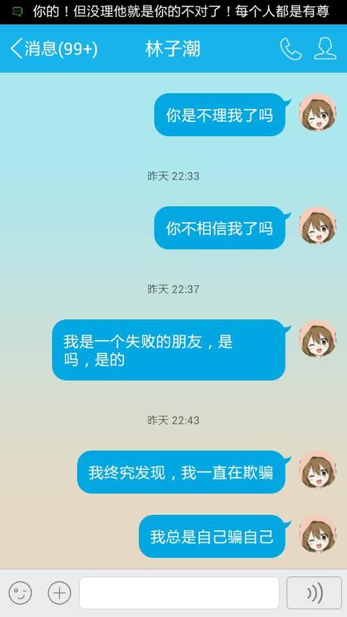 难以置信的句子