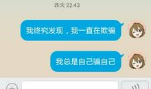 不相信人的句子