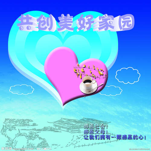 9.刻在木板上的名字可能是不朽的,刻在石头上的名字可能不会永远存在。老师,你的名字刻在我们感恩的心上,这将永远持续下去。花儿盛开,秋天,永远不会记住恩典。