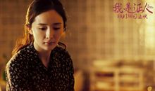 我是证人经典台词