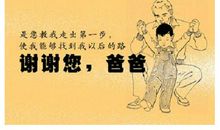 歌颂母爱的句子