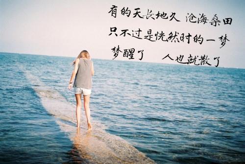 11.每个人都认为它将永远遥遥无期。实际上，它可能太短了，您看不到。