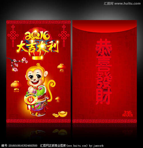 红包问候进一步研究