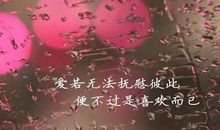 古代时心碎的句子