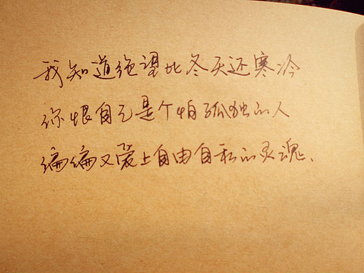 关于爱情的简短句子