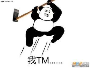 怼人1的霸气句子