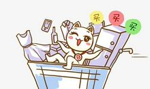 关于购物使人开心的句子