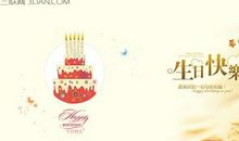 异地恋情人节祝福语