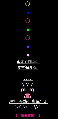 夫妻非主流个性签名