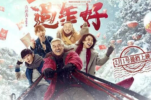 新年快乐留言给女友