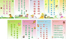 幼儿园名言名句