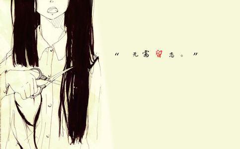 QQ伤心的个人签名