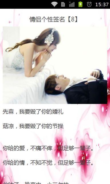 QQ个性签名情侣版