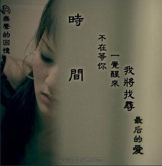 非主流感性签名2016