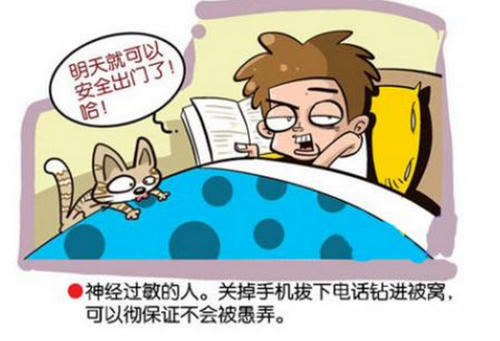 愚人节搞笑短信