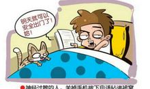 愚人节爆笑短信