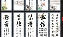 工作名言警句励志