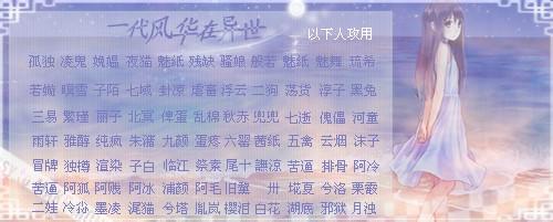 女性感性人格签名