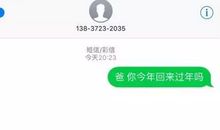 过年发给员工的短信