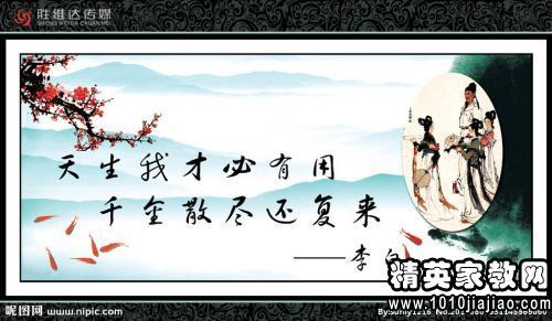 关于挫败感的著名格言