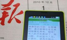 重阳节思念情人短信