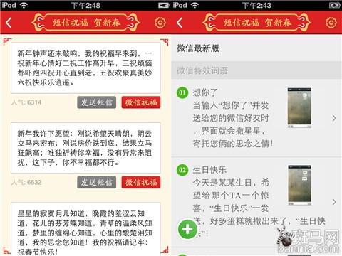 新年快乐给长者的讯息