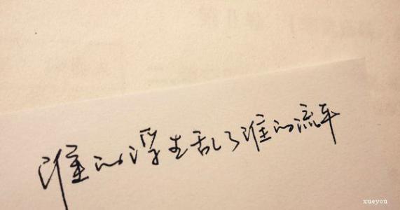 最伤心的个人签名