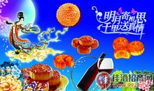 中秋节祝福领导短信