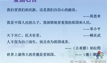 关于蛇的名言警句