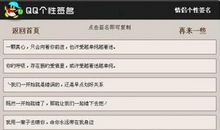 求情侣个性签名