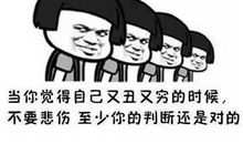 qq个性签名最搞笑