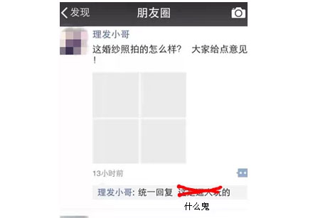 愚人节原始棘手短信