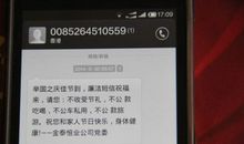 过年给领导短信