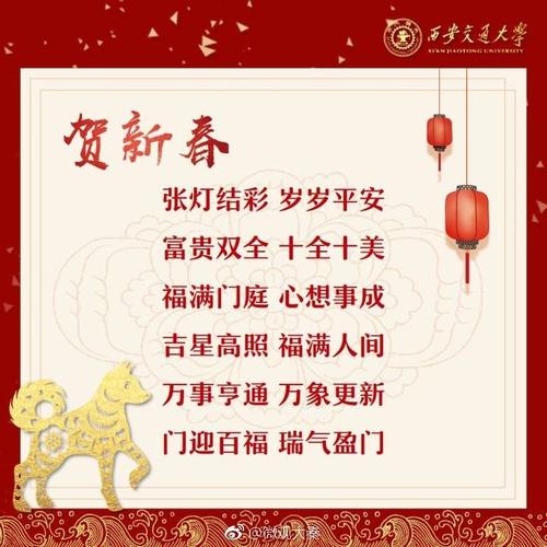 新年客户祝福语