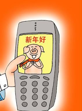春节短信