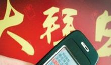 给情人的拜年短信