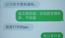 给情人的春节短信