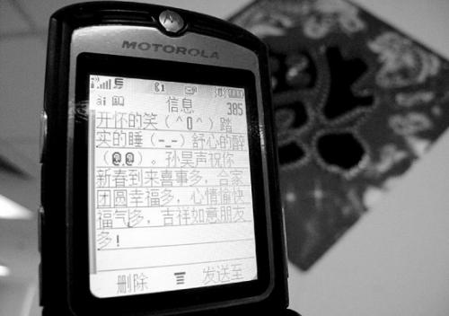 最新的新年贺词