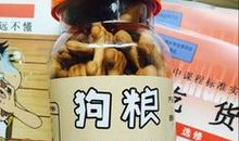 中秋节整人搞笑短信