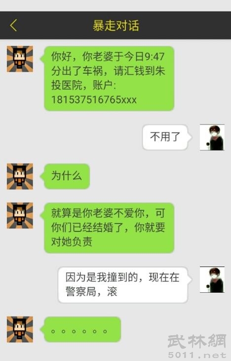 农历新年搞笑短信