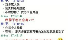 愚人节整人短信息