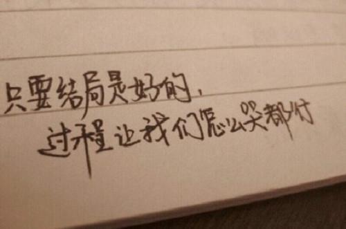 超级感性的个性签名