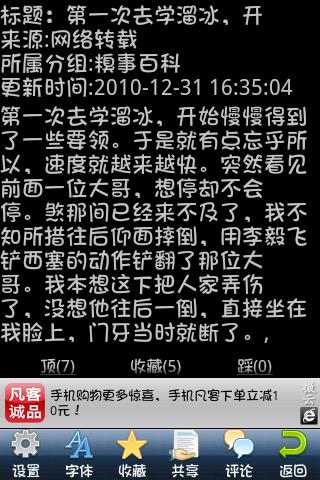 最新的爱情短信2016