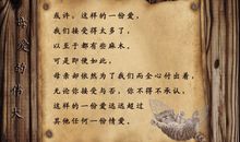 关于母亲的名言名句