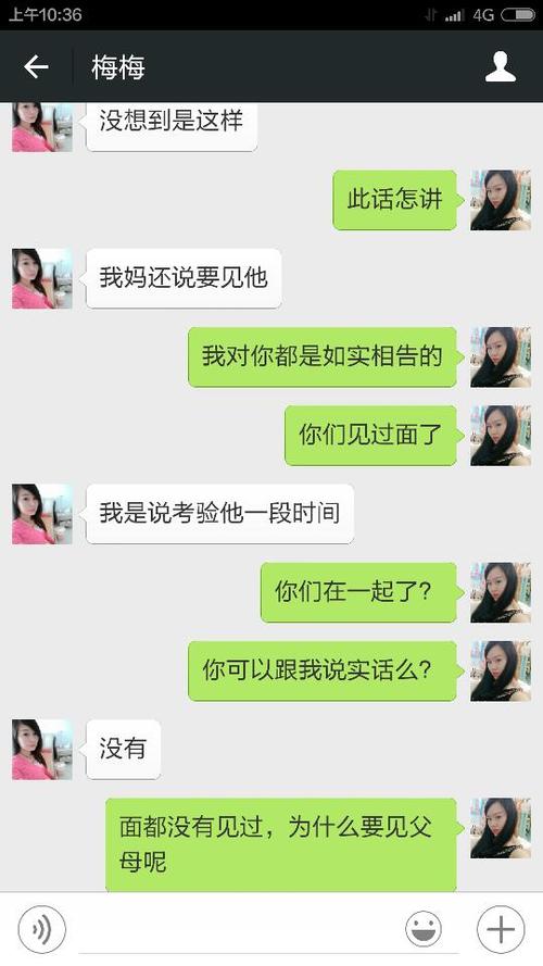 经典情人Am昧短信